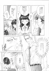 [Sakurai Aya] My Sweet Plum