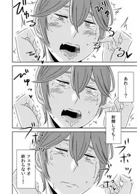 [Otokonoko to Onnanoko (Sasaki Saki)] Akogare no Senpai ni ~Kouhai-san mo Issho!~