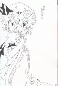 (Shuuki Reitaisai) [Itou Life] Yasashiku shite ne Satori-sama + Itou Life Rakugaki Bon Soushuuhen (Touhou Project)