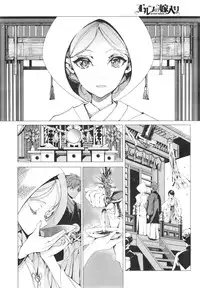 [Endou Okito] Elf no Yomeiri | Elven Bride Ch. 1-3 [English] [thetsuuyaku]
