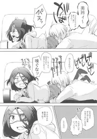 (COMIC1☆13) [Hakoniwa-Kairou (Nishiyama Yuichi)] Sweet Lollipop Devil Sono Ni (THE IDOLM@STER CINDERELLA GIRLS)
