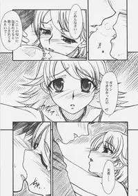 (COMIC1) [MEKONGDELTA & DELTAFORCE (Route39, Zenki)] LOVE☆LOVE☆SHOW (THE iDOLM@STER)