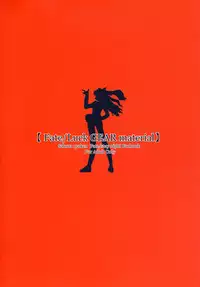 [Luck GEAR (Sakura Ryuuken)] Luck GEAR Collection 1999-2005 (Various)