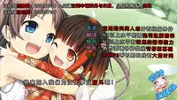 (C89) [Shiawase Kanmiryou (Yuki Tomoshi)] LoLOVE-Ru Darkness 3 (To LOVE-Ru Darkness) [Chinese] [脸肿汉化组]
