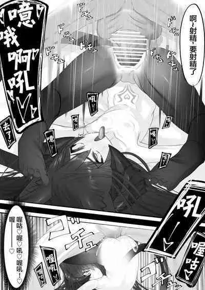 上位魔族・・なんだが?