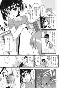 COMIC LO 2013-03 Vol. 108