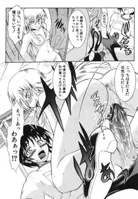 COMIC Shingeki 2008-06