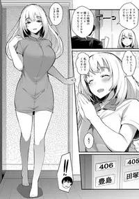 COMIC Anthurium 2017-11 [Digital]