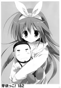 (C83) [Korisuya (Korisu)] Korisuya Original Soushuuhen #04