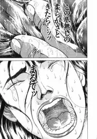 [Keisuke Itagaki] Grappler Baki SAGA (The Romantic Contact chapter) [JAP]