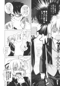 (C80) [Kouchaya (Ootsuka Kotora)] PLAY (Mayo Chiki!)