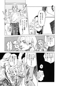 [Anthology] Ikenie Ichiba Vol. 5 - Jintai Kaizou