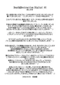 [Yuriai Kojinshi Kai (Yuri Ai)] Death&Destruction Digital #4 (Cutey Honey) [English] [Digital]