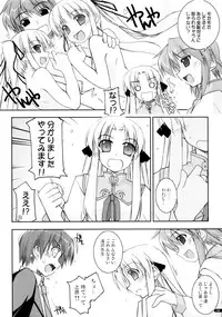 (C75) [Angyadow (Shikei)] Kanishino Soushuuhen (Haruka ni Aogi, Uruwashi no)