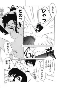 [Sumomo KPA] Sumomo ☆Millefeuille