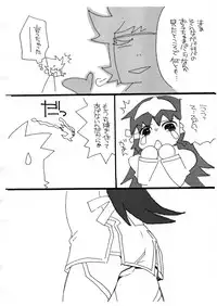 (C68) [Takumi na Muchi (Horyuu Tobiyuki)] Takumi na Muchi 2005 Natsu Omake Hon (Zoids Genesis)