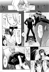 [Kino Hitoshi] Shinjin Jokyoushi Shinjou Yuuko Ch. 1- 9