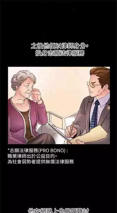 弱点 1-62 中文翻译(更新中)