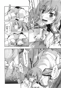 COMIC AUN 2008-08 Vol. 147