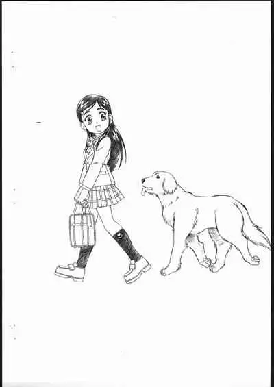 Melon Frappe Half and Half 'FP' Junbigou