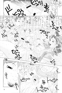 (SC9) [TEAM PHOENIX (Raijin Maru)] Tetsujin o Hirotta yo. (The Iron Giant)