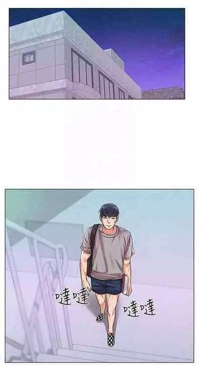 【周三连载】超市的漂亮姐姐(作者:北鼻&逃兵) 第1~71话