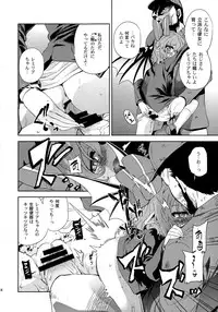 (C83) [Yumemigokoti, Youmusya (Mikage Baku, Gengorou)] Koushuu Benjo (Touhou Project)