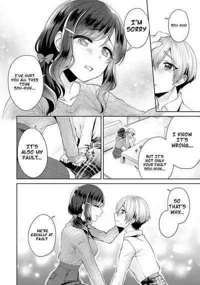 [Katou an] Fushidara na Junai -Toshishita Danshi ni Netorarete...- |Immoral Pure Love -NTRed by younger boy...- Ch. 2 (COMIC Ananga Ranga Vol. 48) [English] [NekobakoTL]