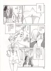 [Suehirogari] Circle