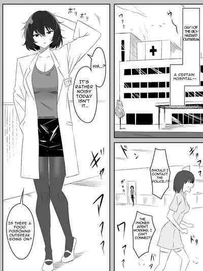 [Circle Kagemusha (Kagemusha)] Zombie Harem Life ~Antibogi no Ore to Bakunyuu Zombie~ 4 | Zombie Harem Life ~My Immunity and the Big-Titted Zombie~ 4 [English] [Translation Sensation]