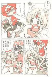 (C59) [Mutekei-Fire (Various)] Sekai Ukiuki Daizukan 2001 (Various)