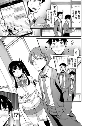 コミックグレープ Vol.81