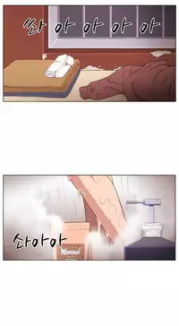 Trap Ch.1-6 (English) (Ongoing)