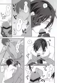 (Ryuu ni Yomeirase Sourae) [Pinki (Shimiko)] Pure Heart My Sweet Honey (Touken Ranbu)