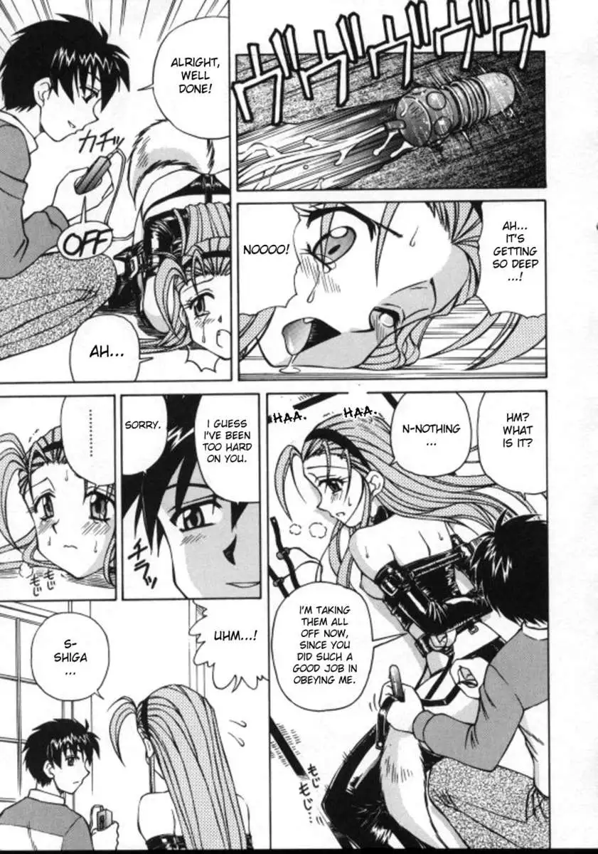 Shiro wo Suu Nawa