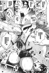 [Bitch☆Goigostar] Kumon Shiki Kairakubin Onna [Chinese]