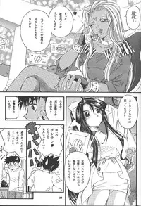 (C59) [Takitate (Toshiki Yuuji)] ANGEL HALF (Ah! Megami-sama/Ah! My Goddess)