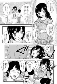 [Hiryuu Ran] Mitsu no Tsuki [Digital]