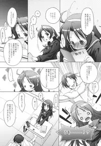 [DiGiEL (Yoshinaga Eikichi)] PSYZE Psycho Soldier Athena 2 seek (The King of Fighters)