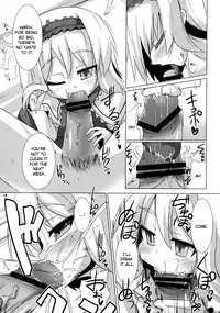 (Reitaisai 5) [Raiden Labo (Raiden)] Koumasai (Touhou Project) [English] {U MAD}