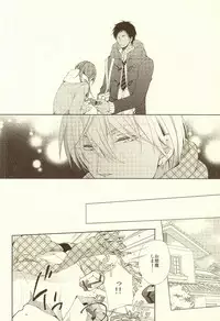 (Kimi to no 1on1) [idiot (Asami)] Junjou Opera (Kuroko no Basuke)