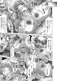 Comic Unreal 2008-04 Vol. 12