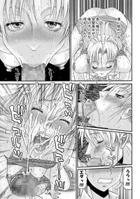 [PJ-1] Cock and Rock (Black Lagoon) [Digital]