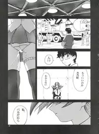 [GOLD RUSH (Suzuki Address)] BLEND (Kamikaze Kaitou Jeanne, Betterman, Starship Girl Yamamoto Yohko)