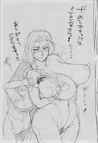 (COMIC1☆7) [Aroma Gaeru (Numahana)] Hamon Kyoushi no Setekina Jugyou (JoJo's Bizarre Adventure)