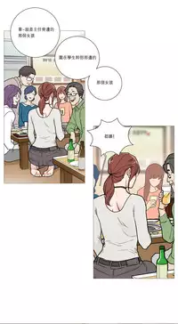 [The Jinshan] Sadistic Beauty Ch.1-19 [Chinese] [17汉化]