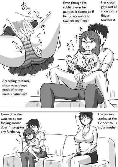 [Momoziri Hustle Dou] Imouto no Onanie o Tetsudau Ani Sore o Mimamoru Haha | A mother who watches her son finger his little sister [English]