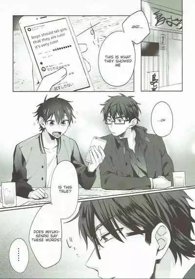 (Heartmeet Southpaw 6) [Dig Dug (kurocastle)] Refrain (Daiya no Ace) [English] [Chiyoko Scans]