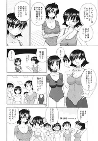 Comic Megastore H 2009-10