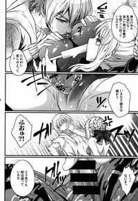 (C85) [Unizo (Unikura)] BITCH QUEENS Wakuwaku Poolside Date (Fate/stay night)